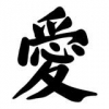 China Girl